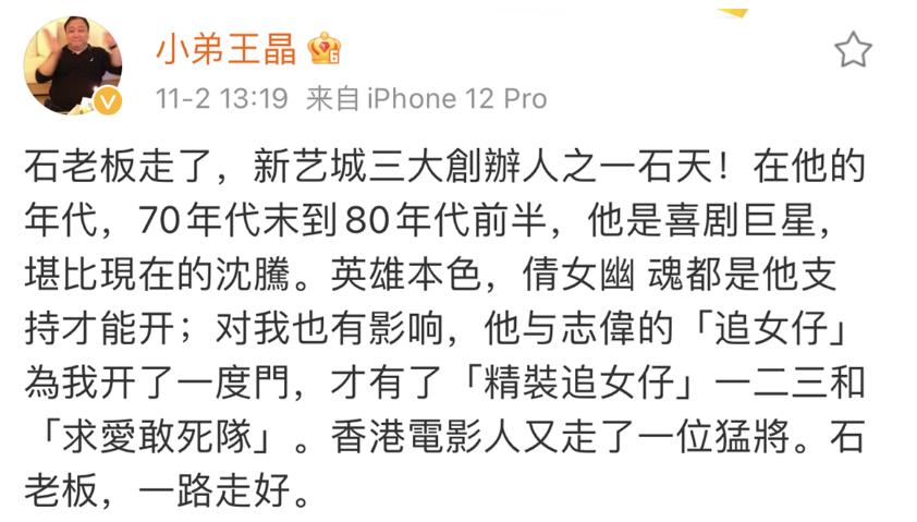 英雄本色2石天的女儿死的片段,石天达英雄本色