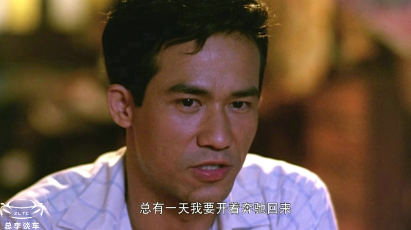 香港人为什么爱慕奔驰？大傻无意中说出了背后的答案