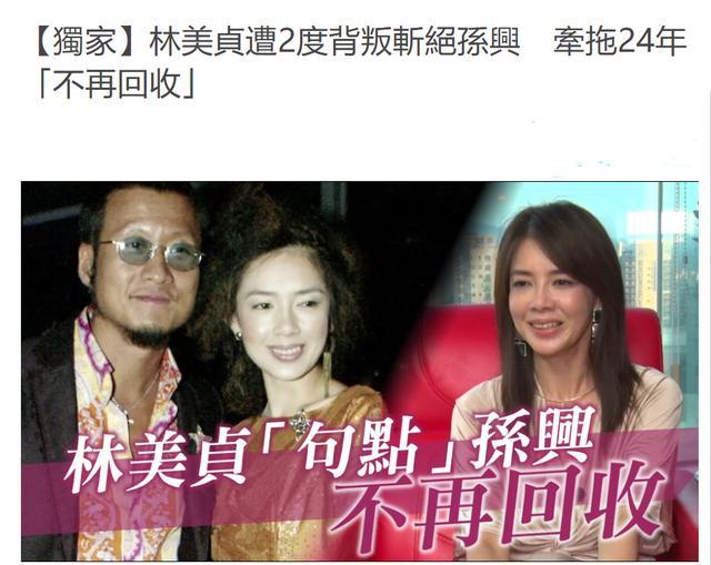 孙兴农村生活,57岁孙兴的个人资料