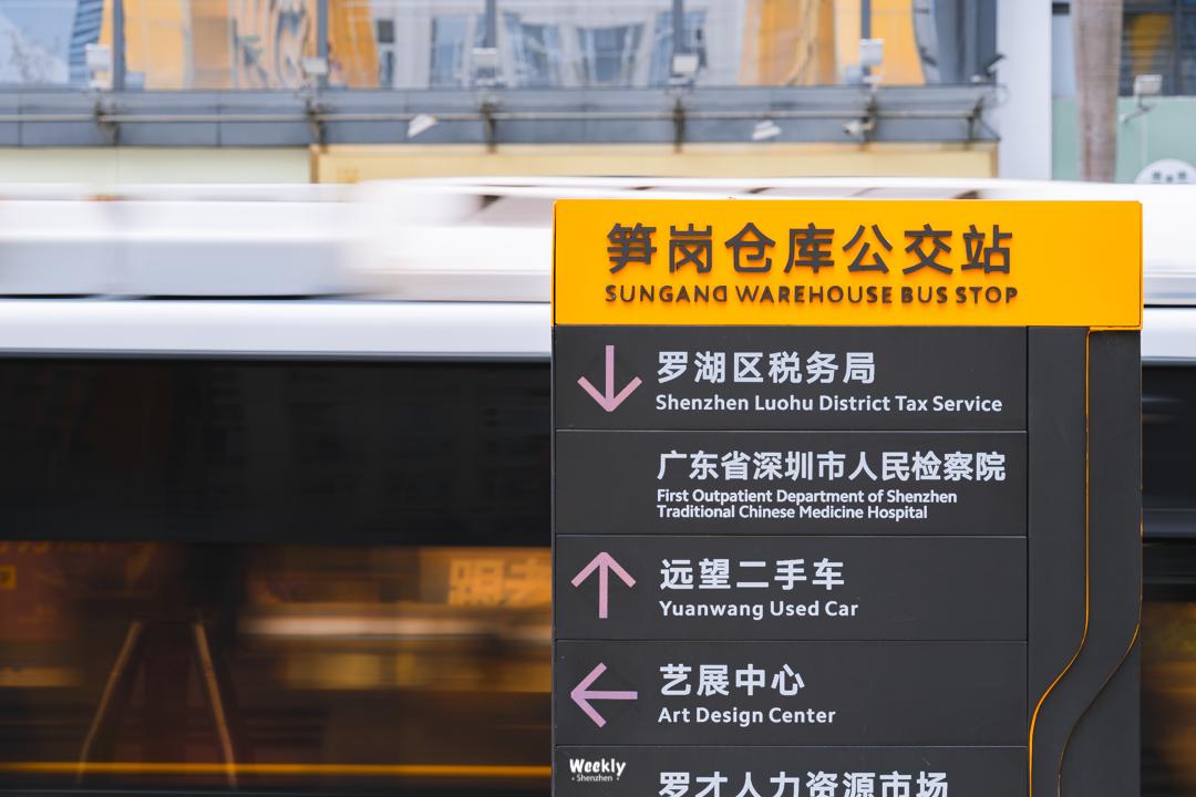 深圳笋岗玩具文具礼品城,笋岗文具批发市场已搬迁什么地方