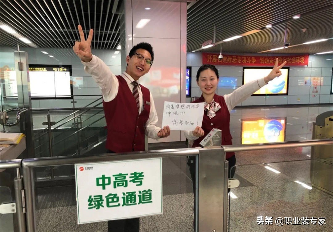 无锡地铁冬季制服,无锡地铁制服