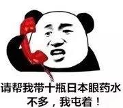 眼药水常识大全图解,眼药水到底挑不挑成份