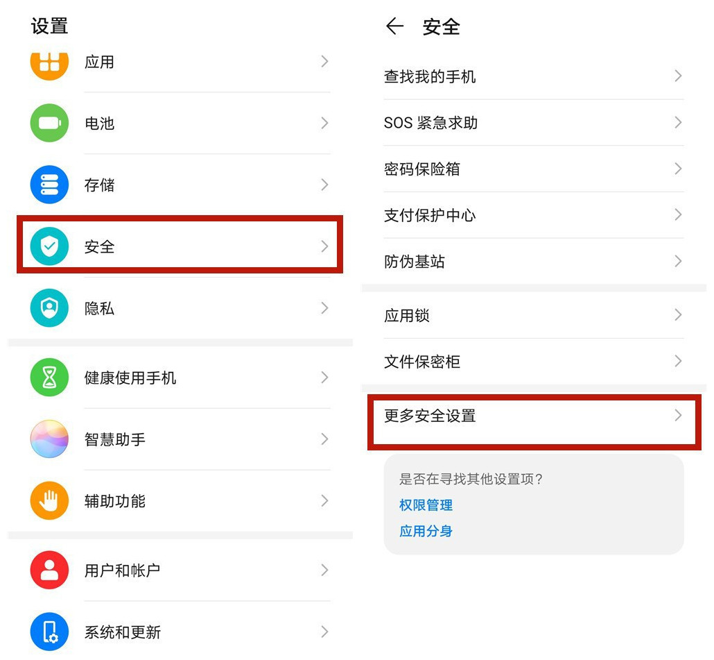 手机被盗怎么通过手机卡找回,被盗刷的手机能找回吗
