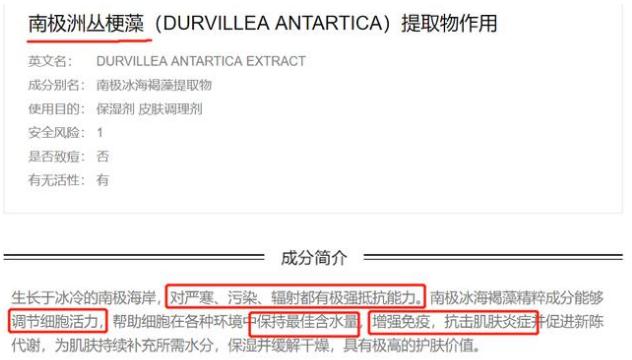 林志颖晒出Kim用的面霜，屈臣氏“销量之王”，比青蛙王子还好用