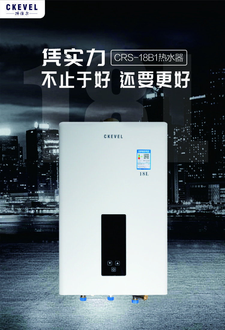 燃气热水器十大品牌排行榜前十名,即热热水器十大品牌2020年排名