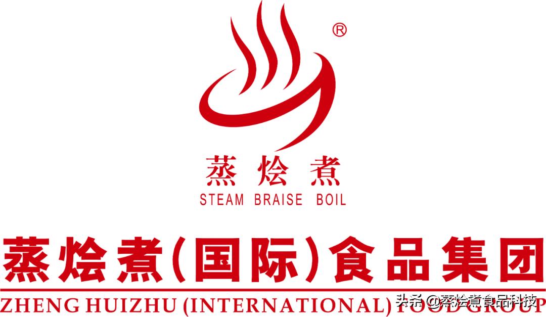 广州白云区餐饮协会,广州白云区餐饮行业商会