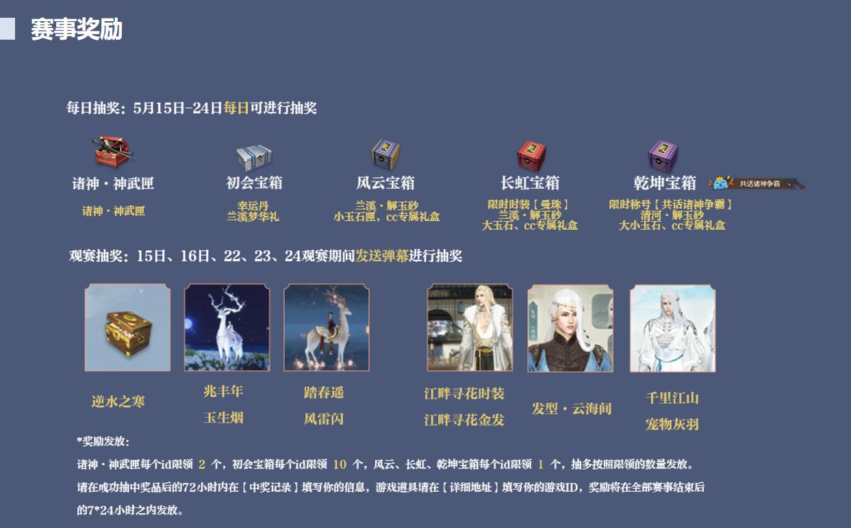 网易cc是游戏直播吗,网易cc游戏直播在广州