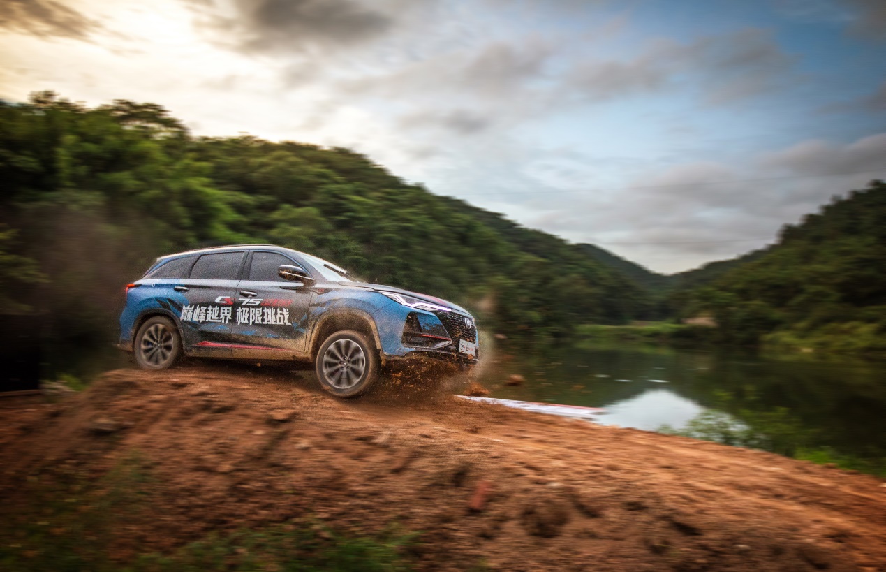长安cs75最强越野测试,长安cs75plus越界