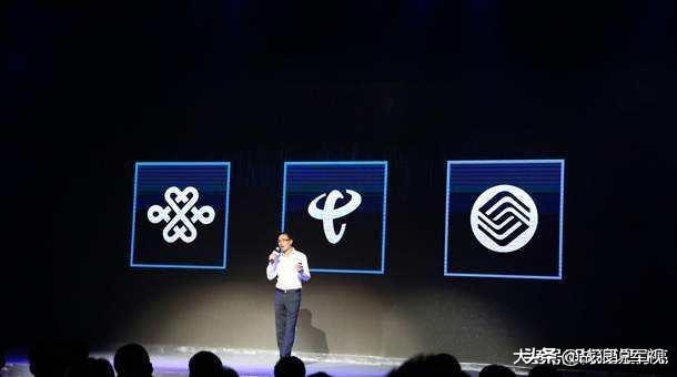 ​人民日报发怒：痛批三大运营商，免流中的*局骗**流量不限量套路多