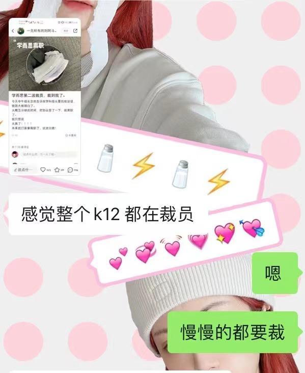 双减如何转型,双减政策下如何转行