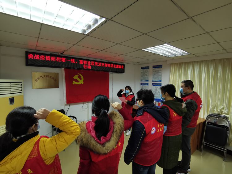 疫情防控志愿者在行动抗击疫情,疫情防控党员志愿者冲锋在前