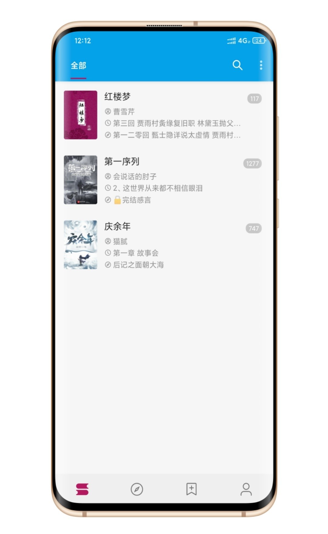 安卓代码阅读app,安卓开源阅读app推荐