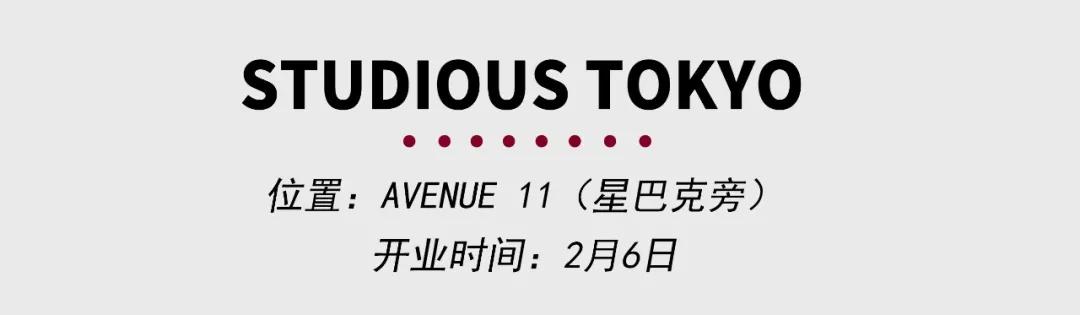 武汉k11彩妆,武汉k11入驻店铺