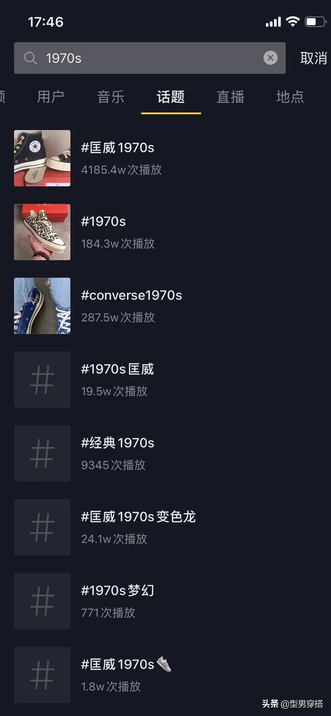 帆布鞋那么多为何匡威1970s这么火,为什么匡威一个样子却价格不同