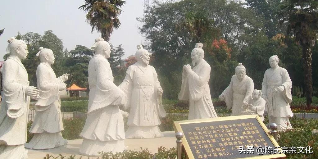 陈氏家族辈分有哪些,你姓陈吗