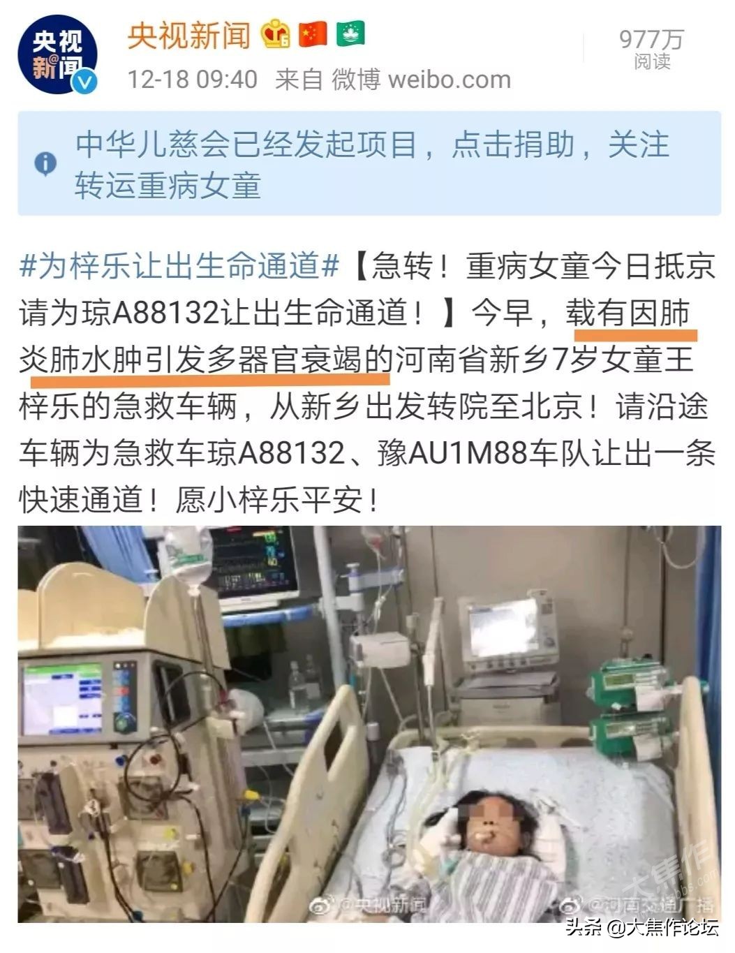 七岁女童经常肺炎怎么护理,女童得了肺炎