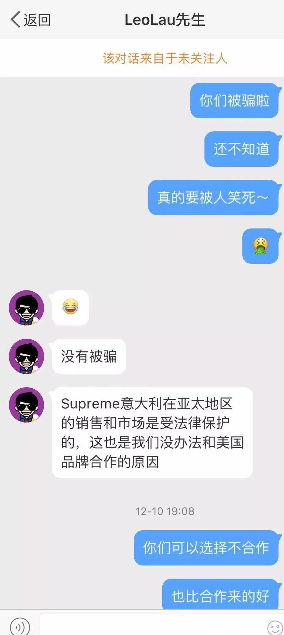 三星supreme真假,三星supreme免费