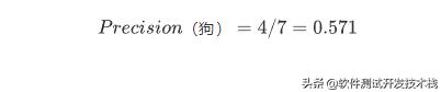 目标检测识别类算法,目标检测每个类别的ap怎么计算