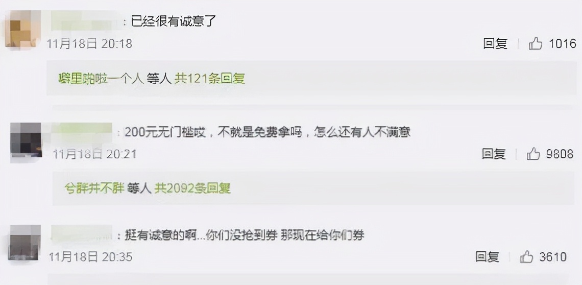 欧莱雅双11折扣,欧莱雅双11骚操作