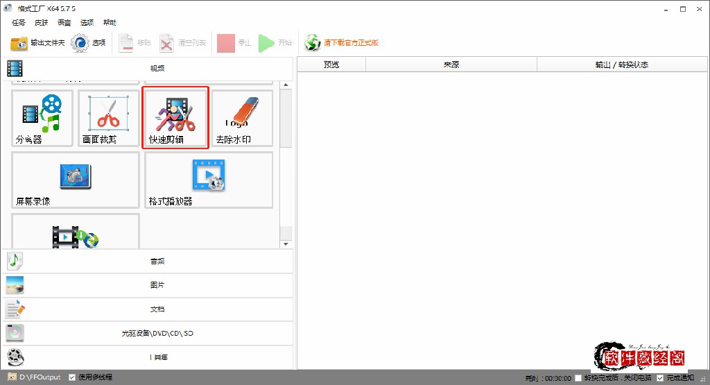 捕捉精彩瞬间视频,捕捉精彩视频