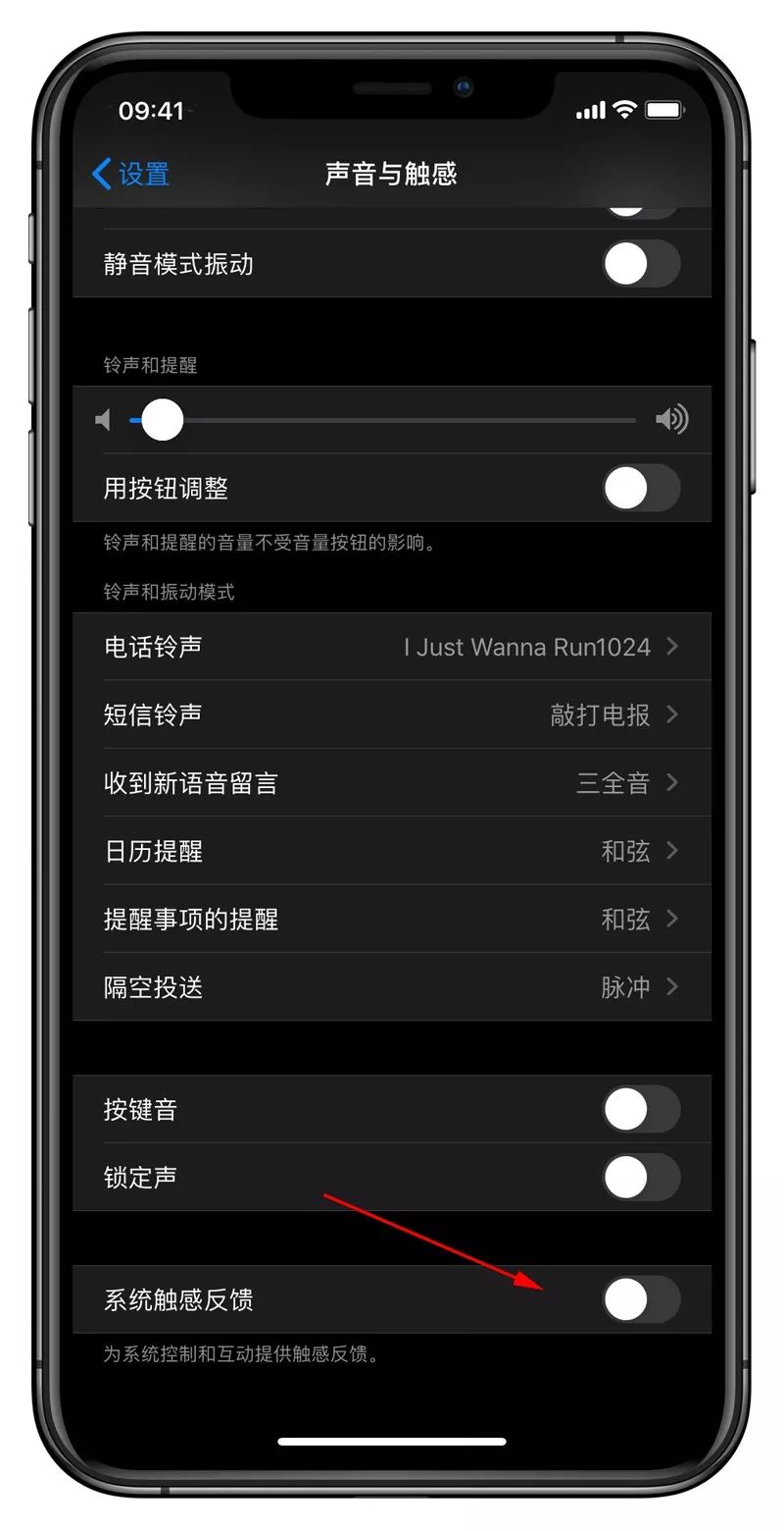 怎样让iphone省电,如何让iPhone省电