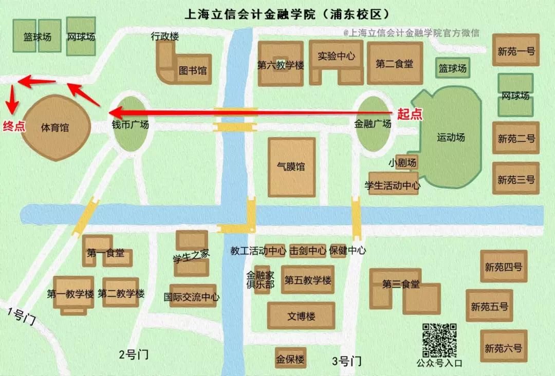 上海市晨跑团,沪上23所高校