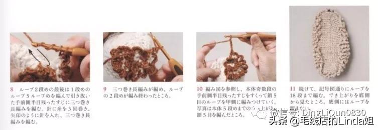 可爱手工钩针女童鞋,可爱小猪鞋钩针编织