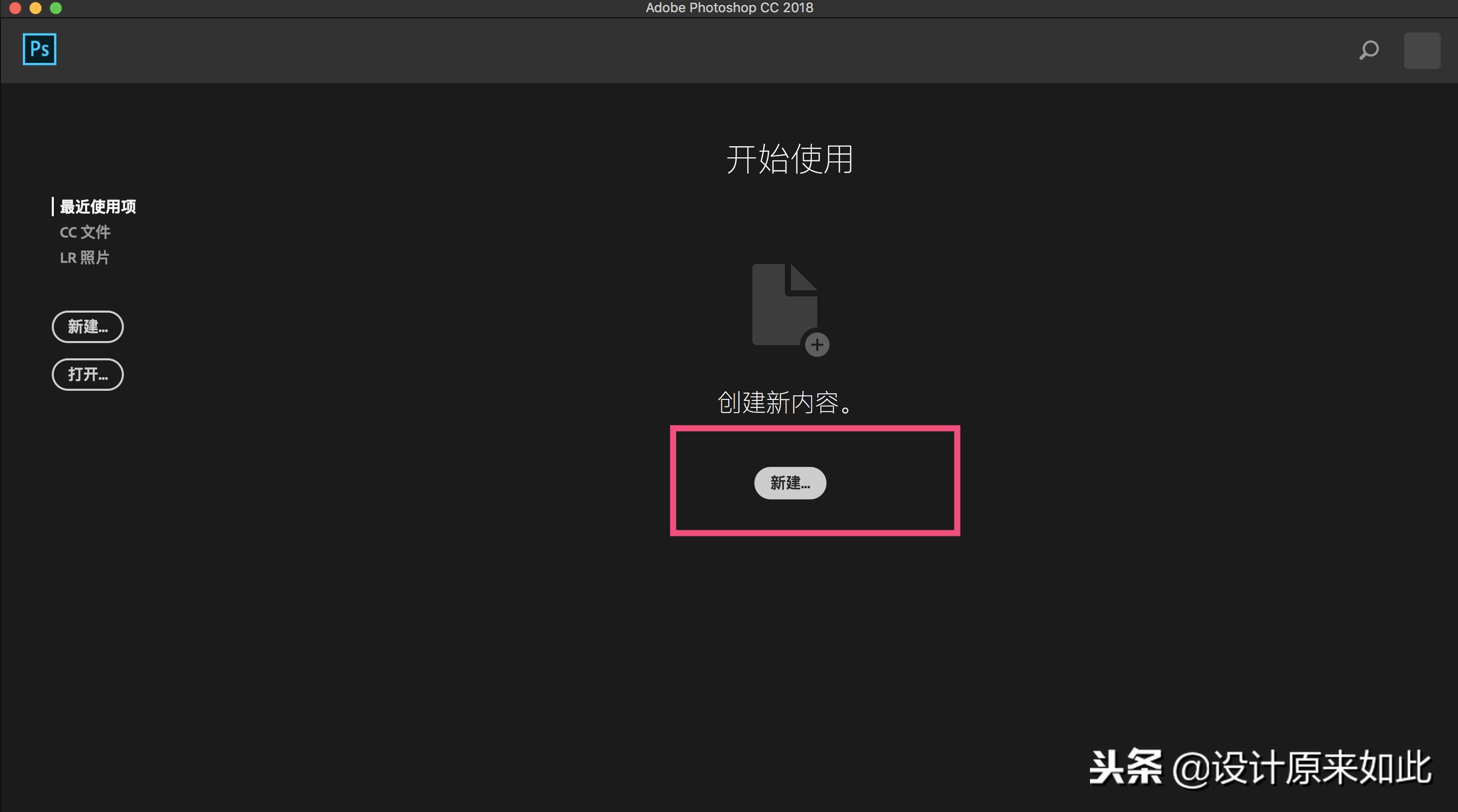 办公ps全套教程免费版,ps文件印刷前需要注意什么