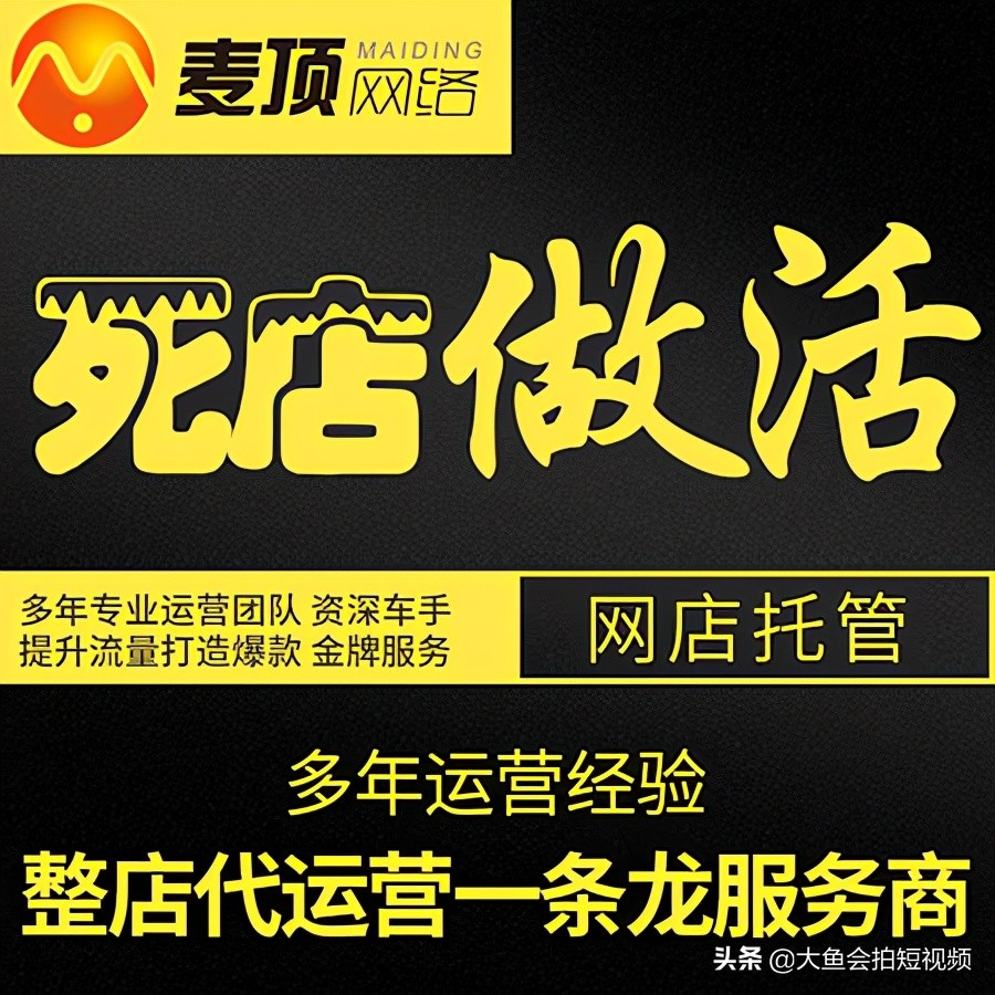 手淘推荐流量怎样获取详细操作,手淘推荐流量突然消失