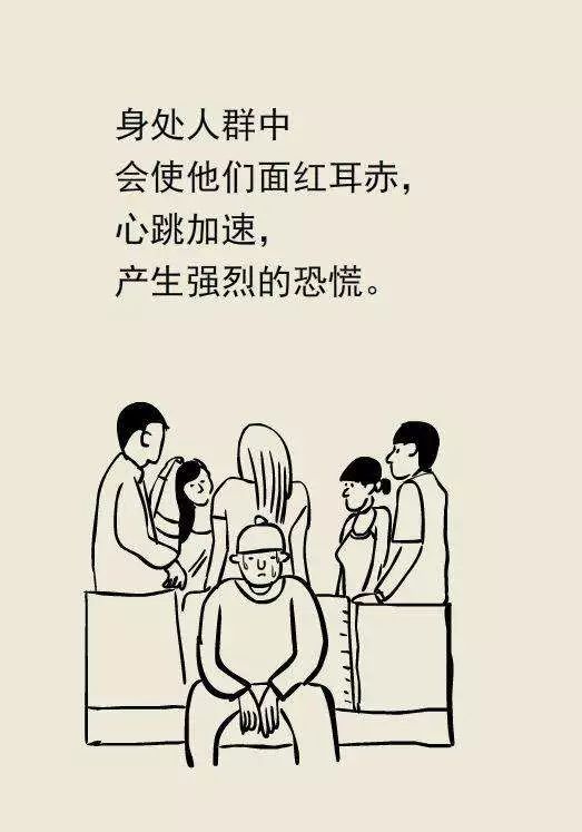 围炉夜话十二个问题,围炉夜话尴尬场面