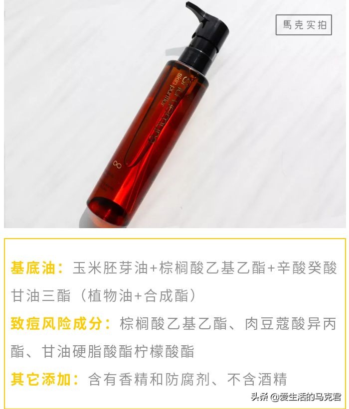 卸妆油新品测评,超便宜卸妆油测评视频