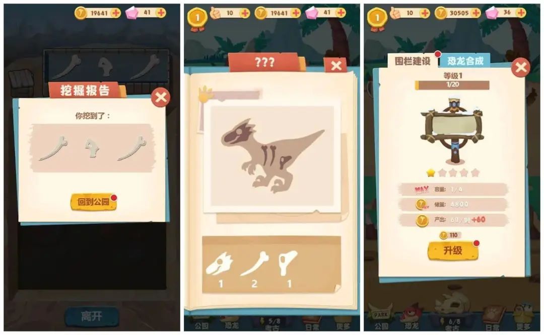 小游戏市场的前景分析,小游戏市场分析