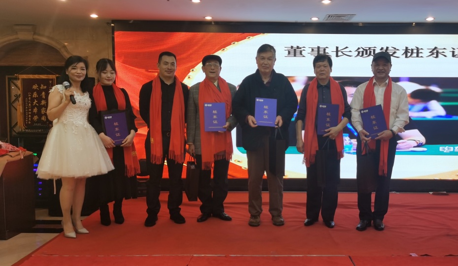 顺荣捷年会回顾∣同心同路，共融共赢之路