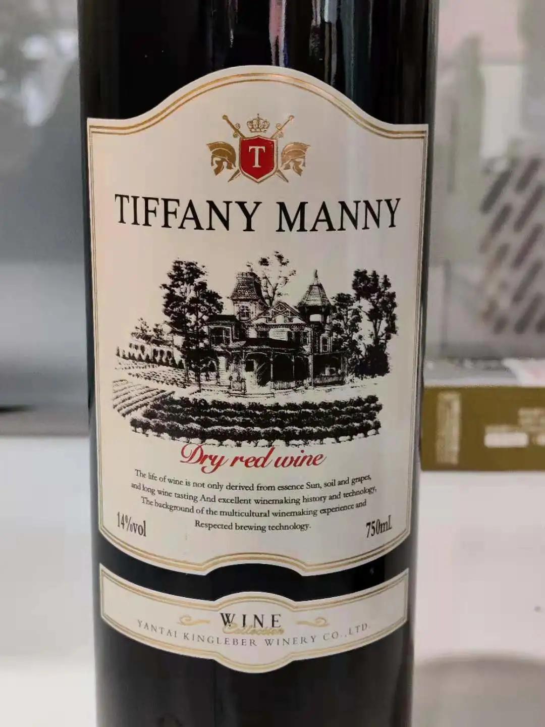 拼多多葡萄酒为什么那么便宜,拼多多9.9原瓶进口红酒是真的吗