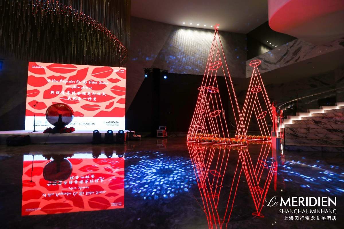 上海宝龙艾美酒店行政酒廊,上海闵行宝龙艾美酒店