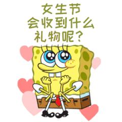 女生节！聊天不用打字的动态表情图片大全