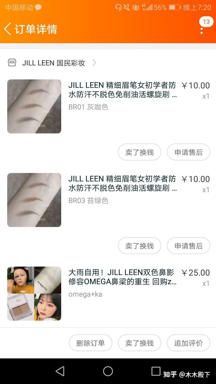 哪些国货护肤品性价比高,有没有性价比超高的化妆品