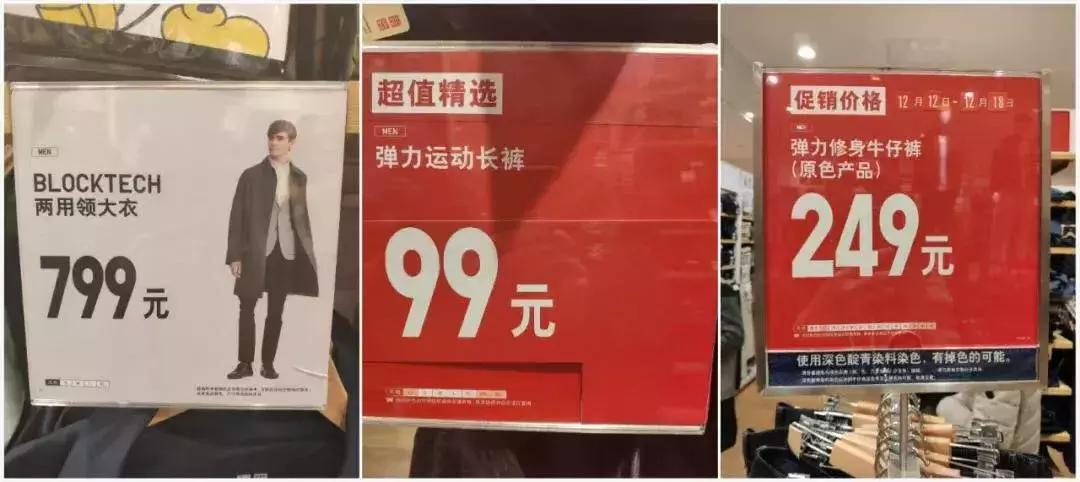 优衣库和zara哪个值得入手,优衣库春季新品打折