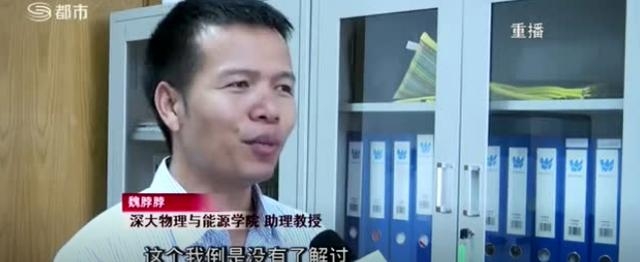 公安部曝光最新传销名单,重拳出击打击非法传销是真的吗