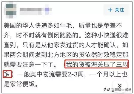 国外寄回来的包裹一般会寄到哪里,寄国外的包裹丢了