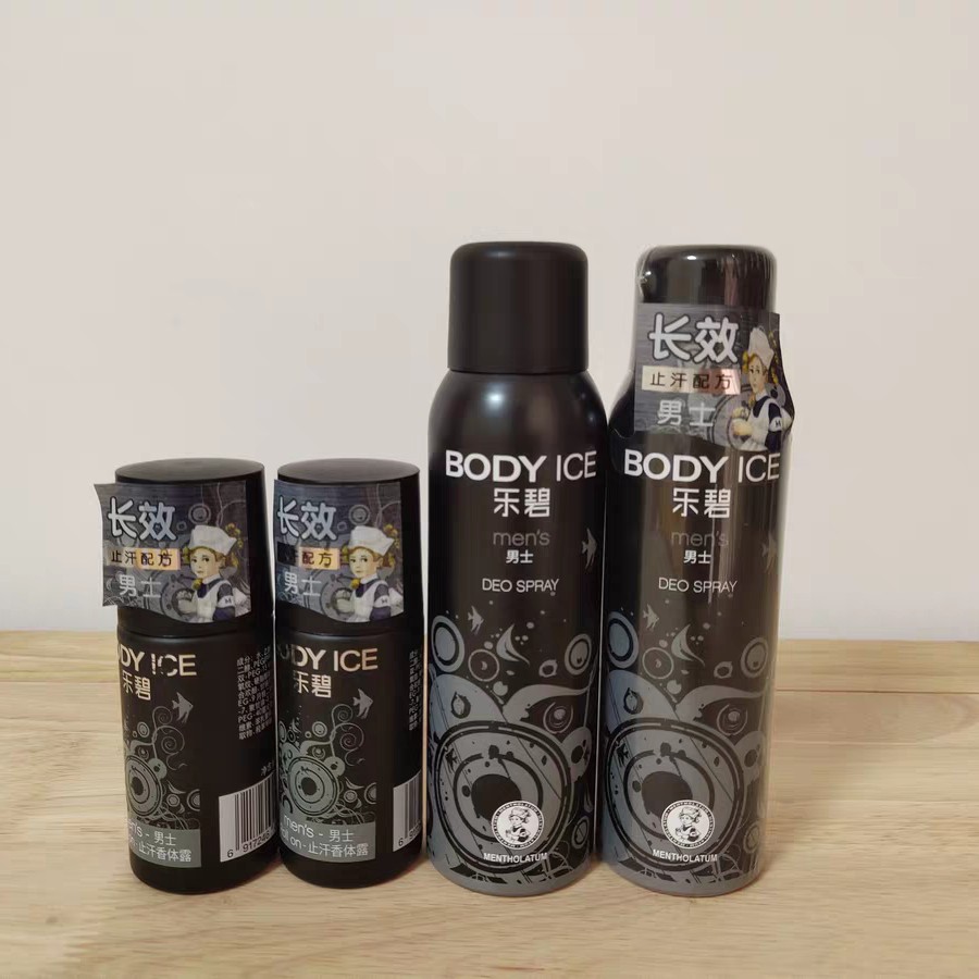 曼秀雷敦系列真的有用吗,曼秀雷敦最好用的产品