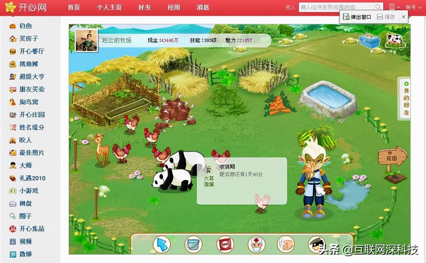 那些曾经爆红，如今却没落的网站，除了天涯、人人，你还知道哪个