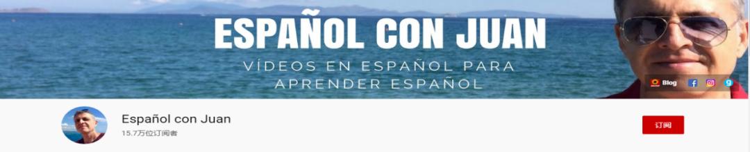 西语教材和讲课视频,西语知识大全100个