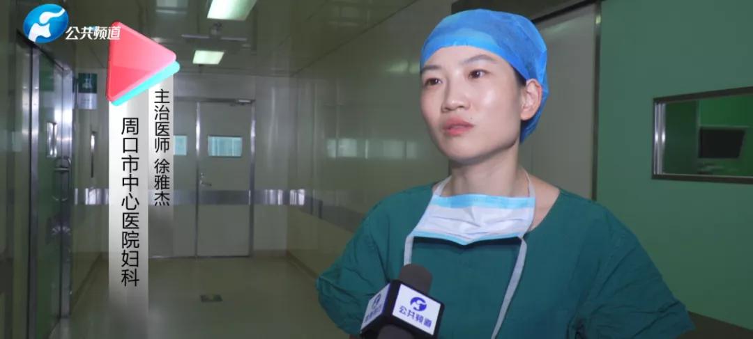 周口市中心医院妇科刘光新,周口市中心医院刘光新