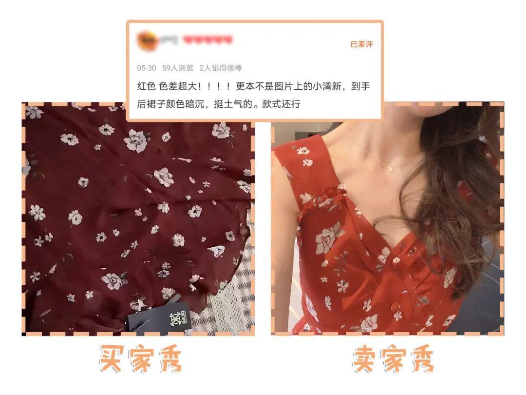 六家零差评平价女装店,差评最多的淘宝店