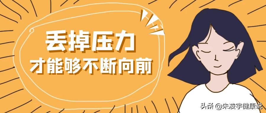 生活压力超级大要崩溃该怎么解决,快节奏生活的压力如何解决