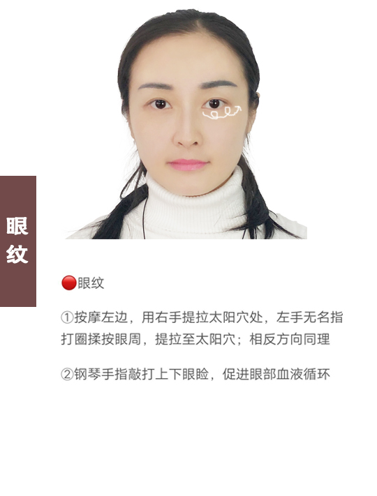 几个方法让你改善木偶纹和法令纹,怎么改善面部松弛下垂川字纹