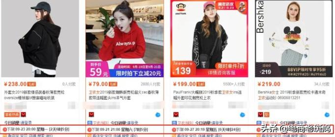 宝贝的上架流程怎么写,刚上架的宝贝怎么操作才可以出单