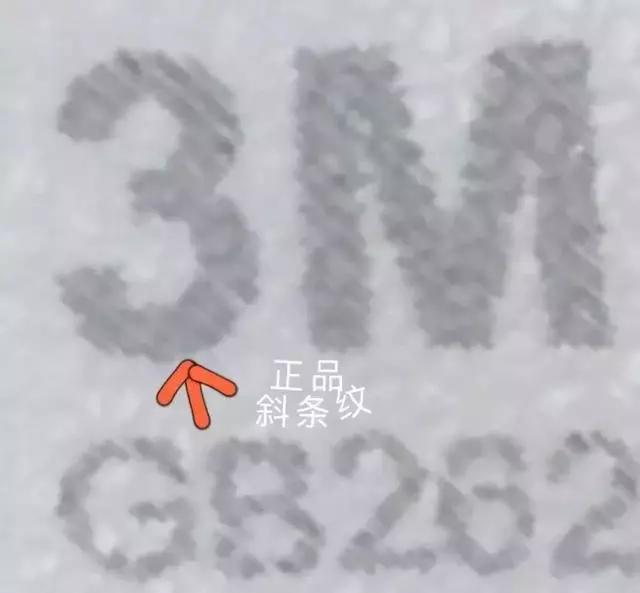 曝光药店假口罩,央视曝光的假口罩