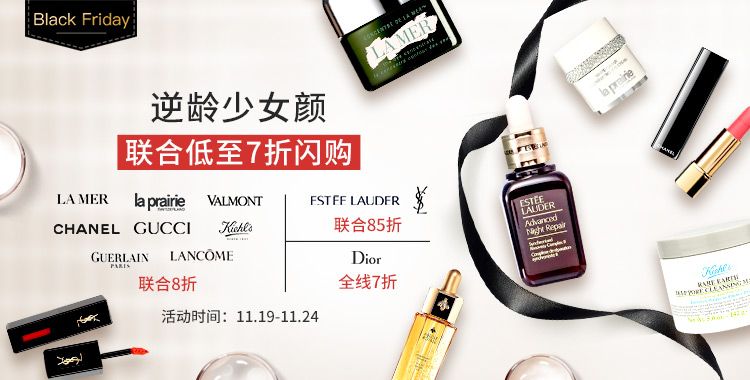 德国ba保镖商城优惠码,德国ba保镖商城几天到货